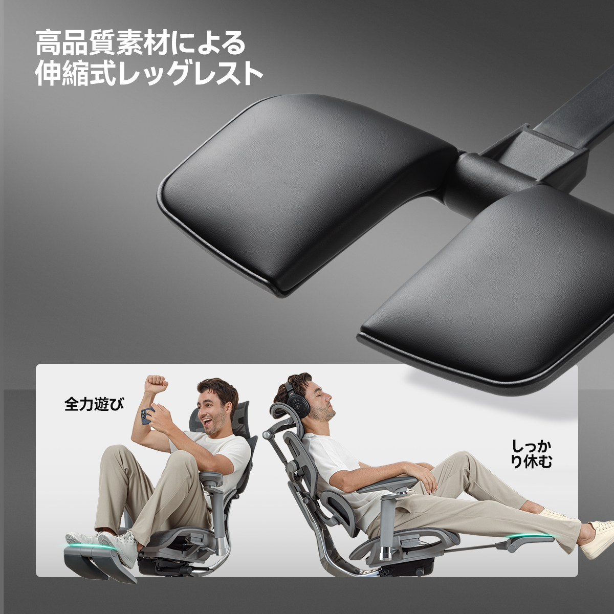 HINOMI X2 Pro高級人間工学エルゴノミクスオフィスチェア