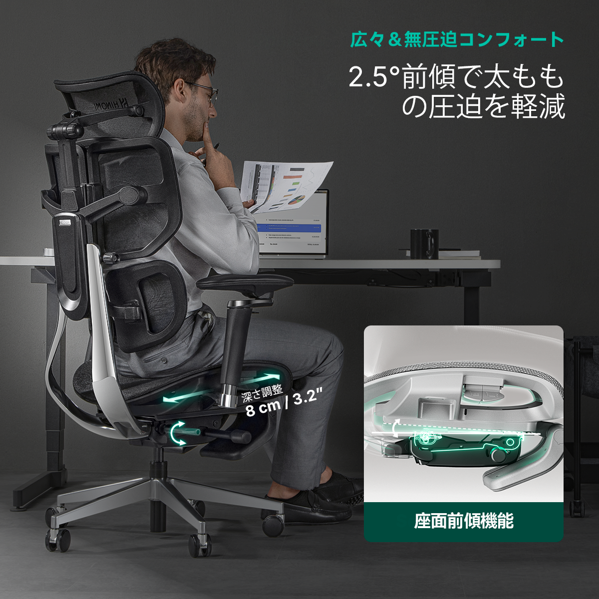 HINOMI X2 Pro高級人間工学エルゴノミクスオフィスチェア