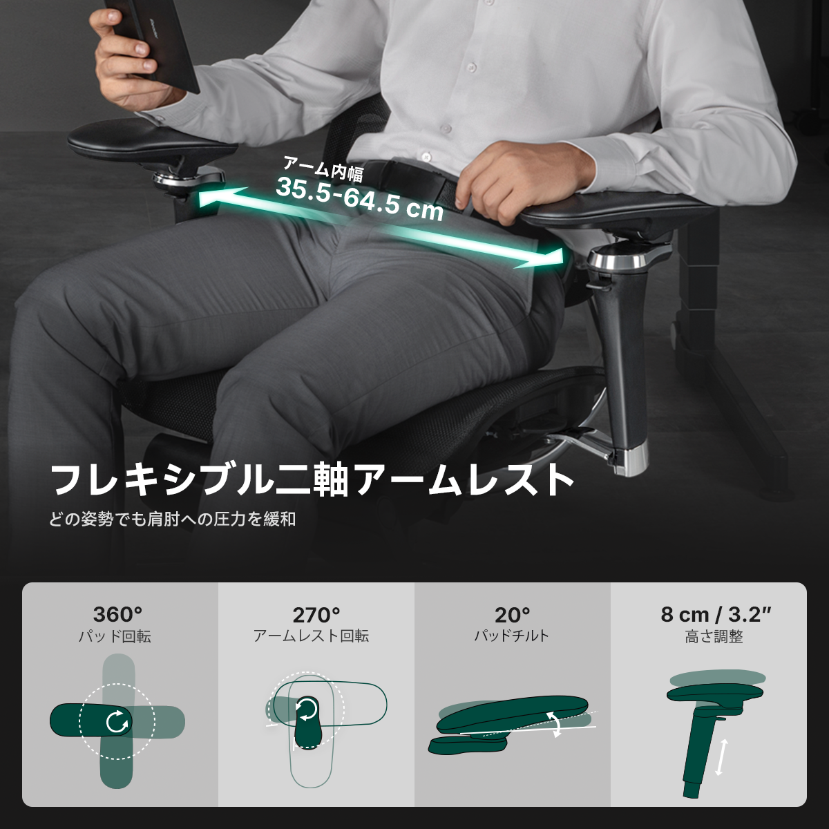 HINOMI X2 Pro高級人間工学エルゴノミクスオフィスチェア