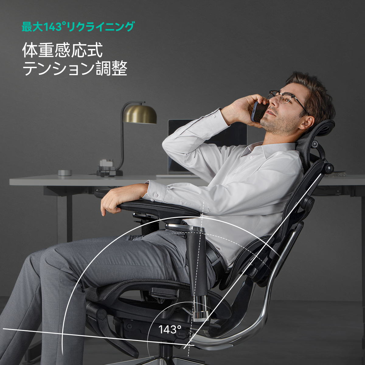 HINOMI X2 Pro高級人間工学エルゴノミクスオフィスチェア