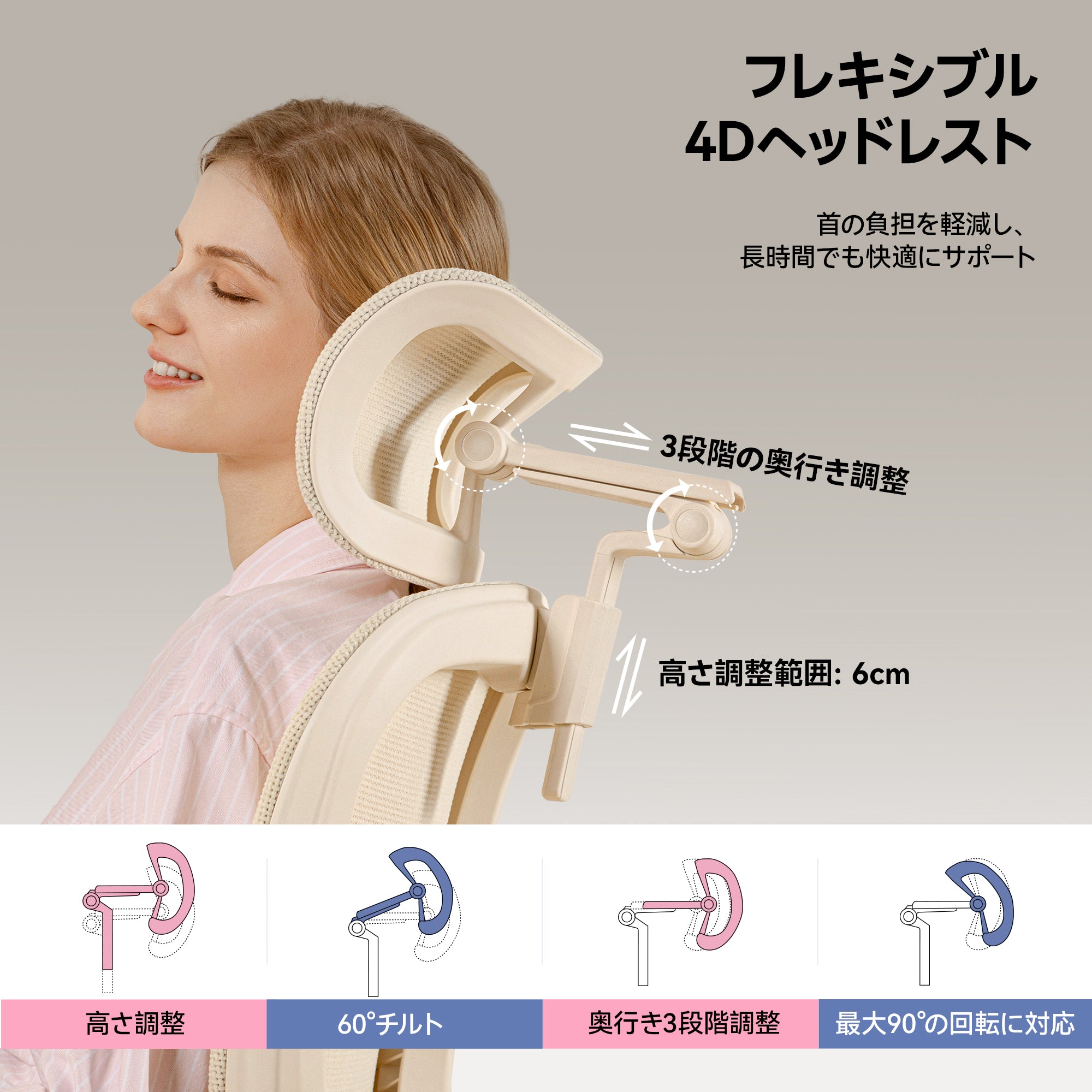 Hinomi Q2 フットレスト付きエルゴノミクスオフィスチェア