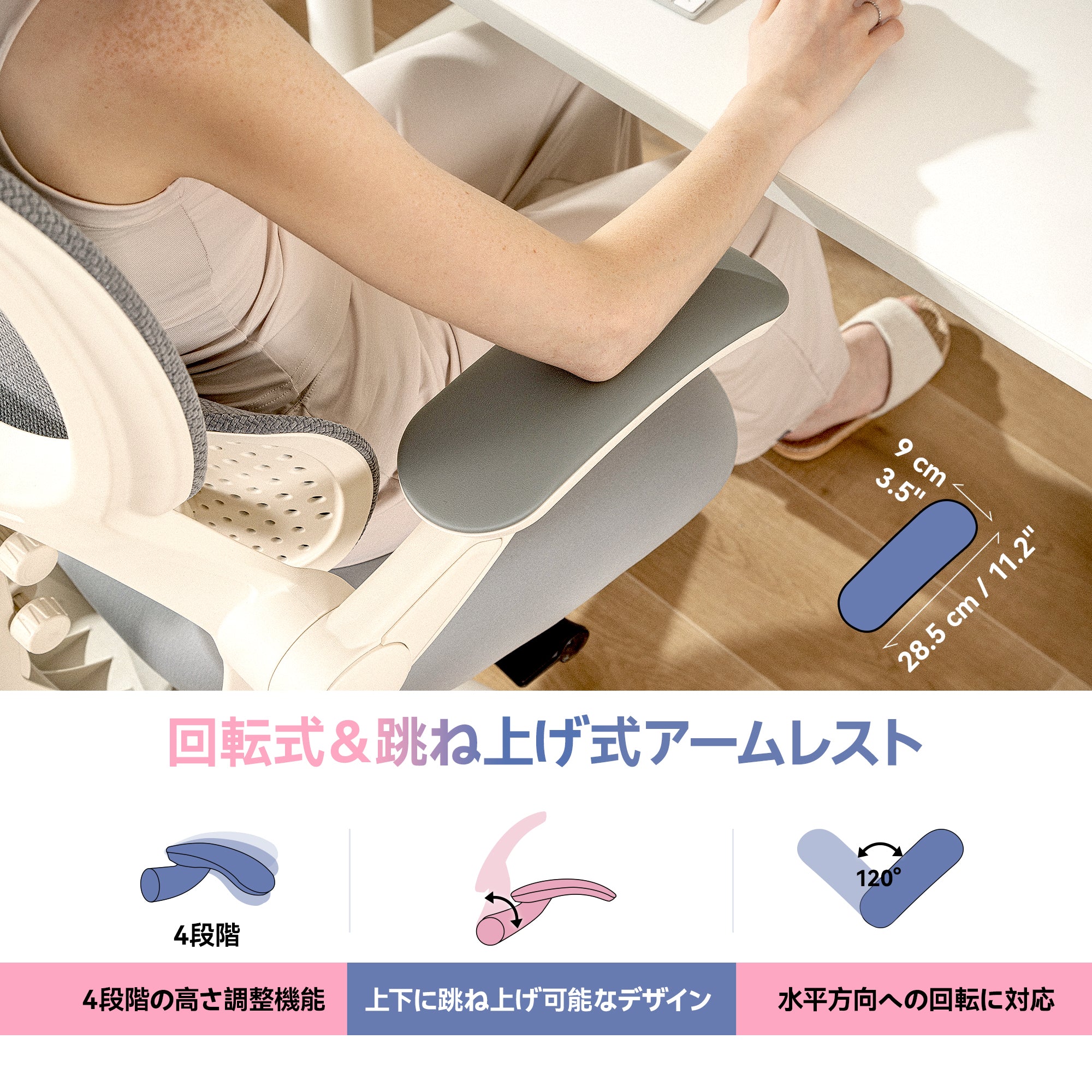 Hinomi Q2 フットレスト付きエルゴノミクスオフィスチェア