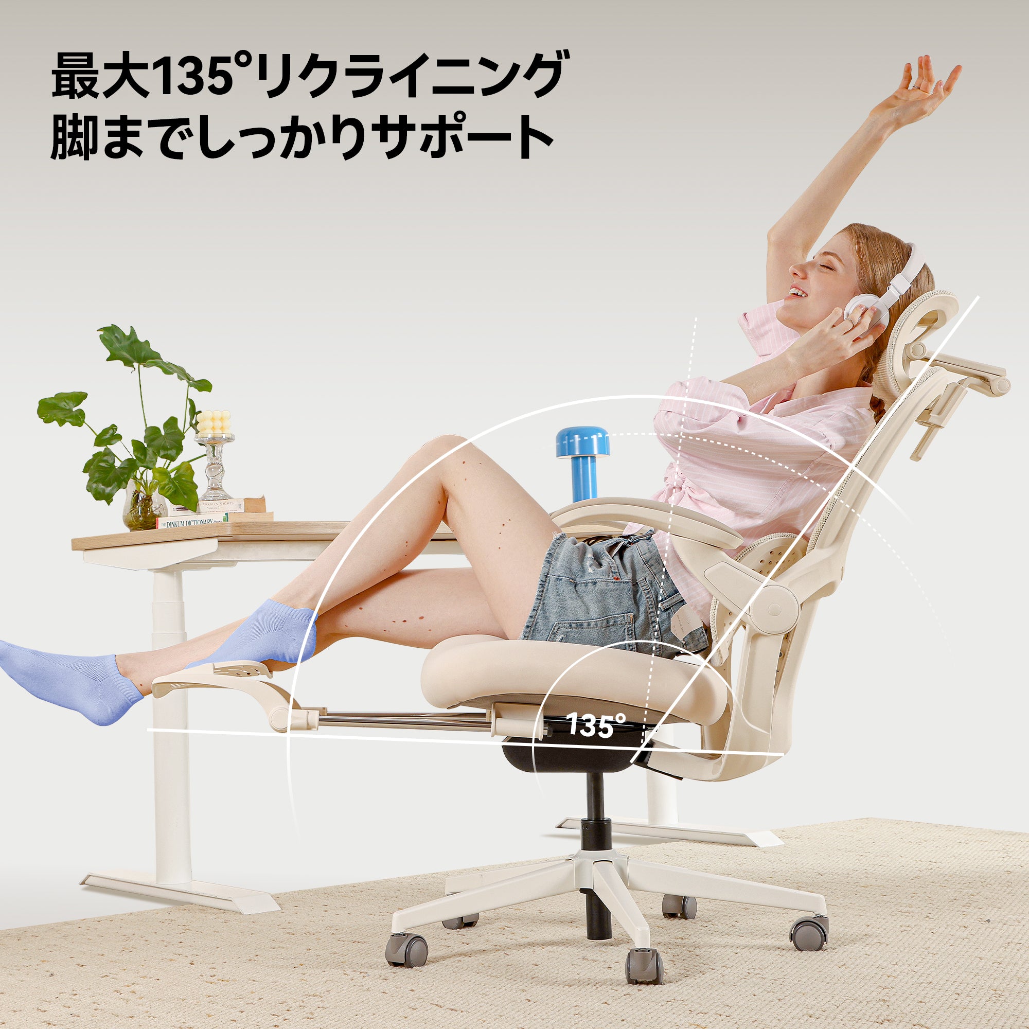 Hinomi Q2 フットレスト付きエルゴノミクスオフィスチェア