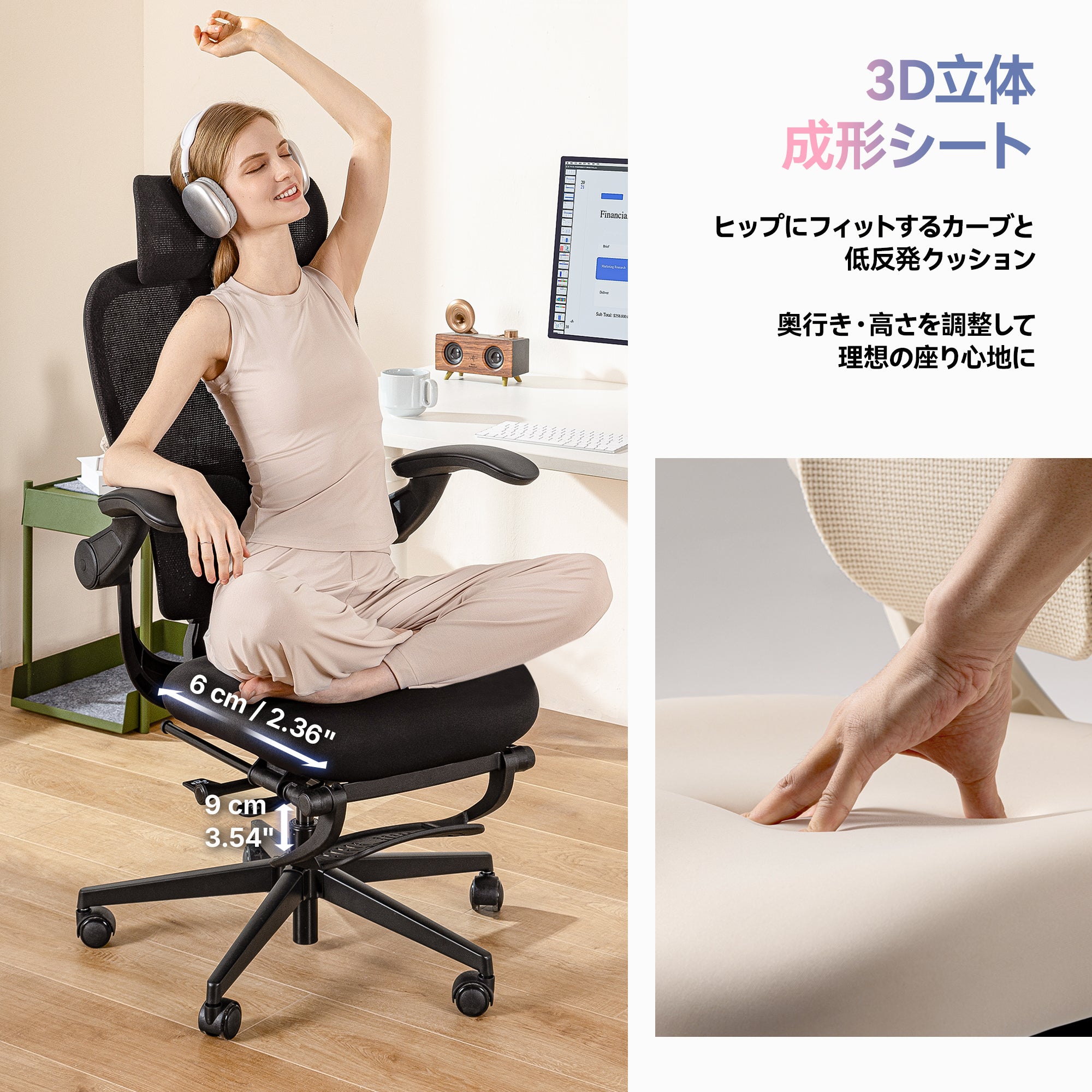 Hinomi Q2 フットレスト付きエルゴノミクスオフィスチェア