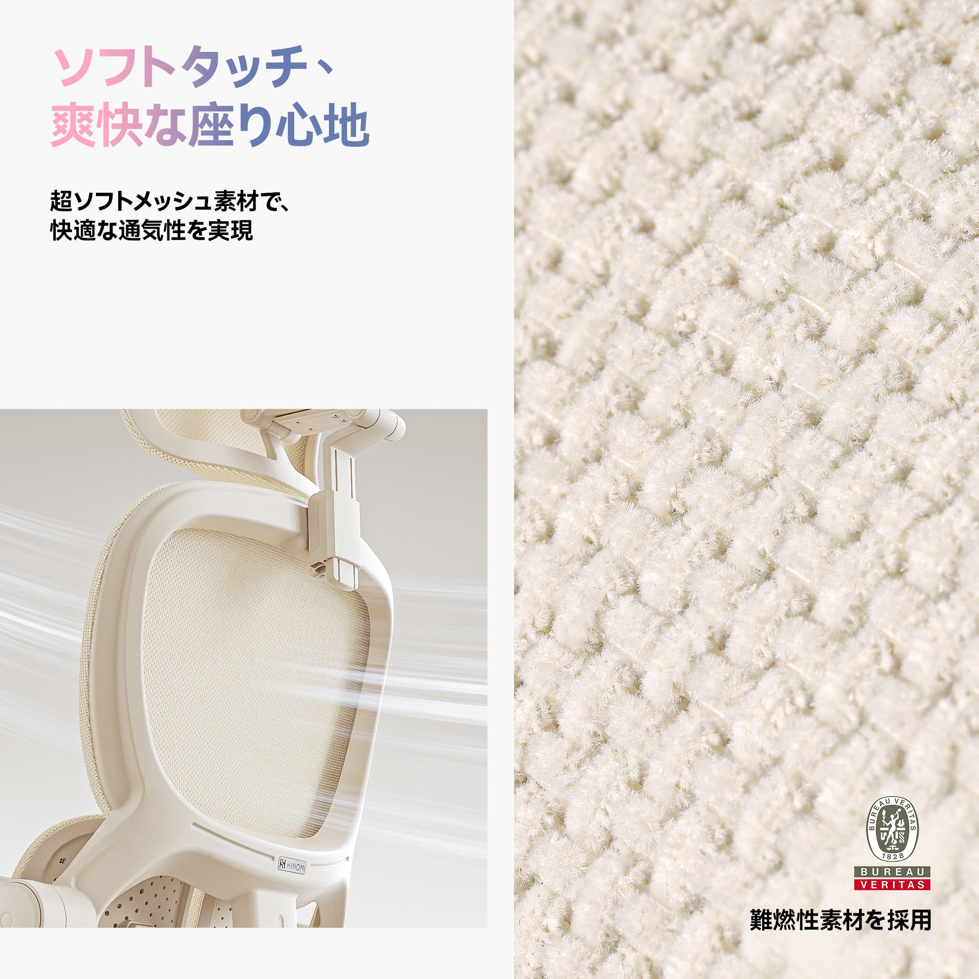 Hinomi Q2 フットレスト付きエルゴノミクスオフィスチェア