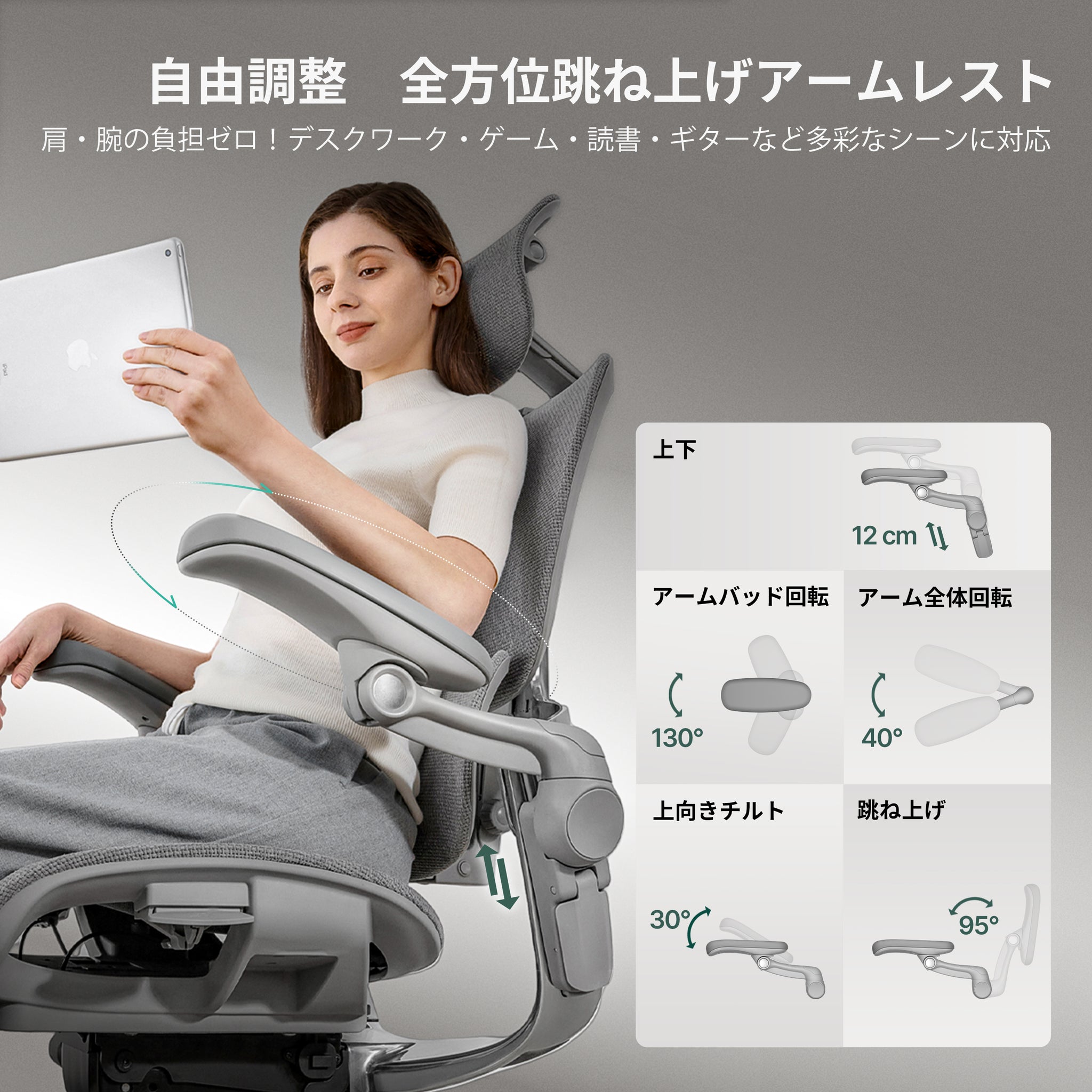 Hinomi H2 Pro エルゴノミクスオフィスチェア