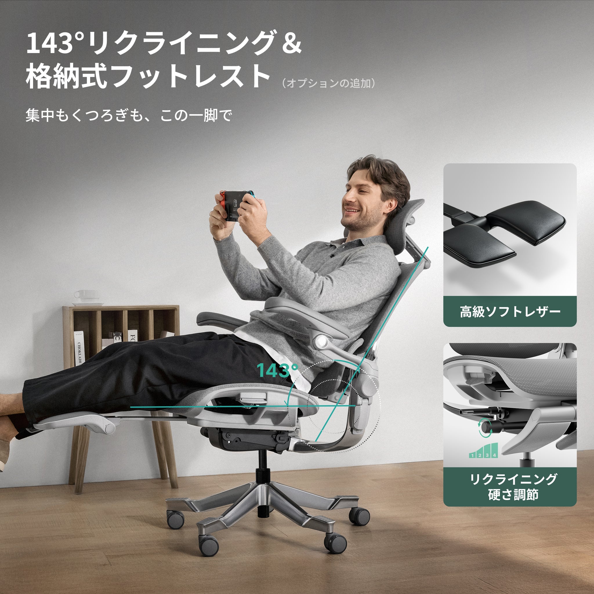Hinomi H2 Pro エルゴノミクスオフィスチェア