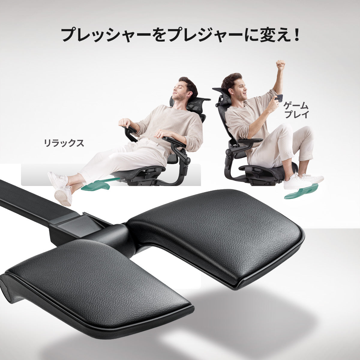 Leg Rest.jpg__PID:77bc5372-55bc-418a-b709-25cce30e94ad