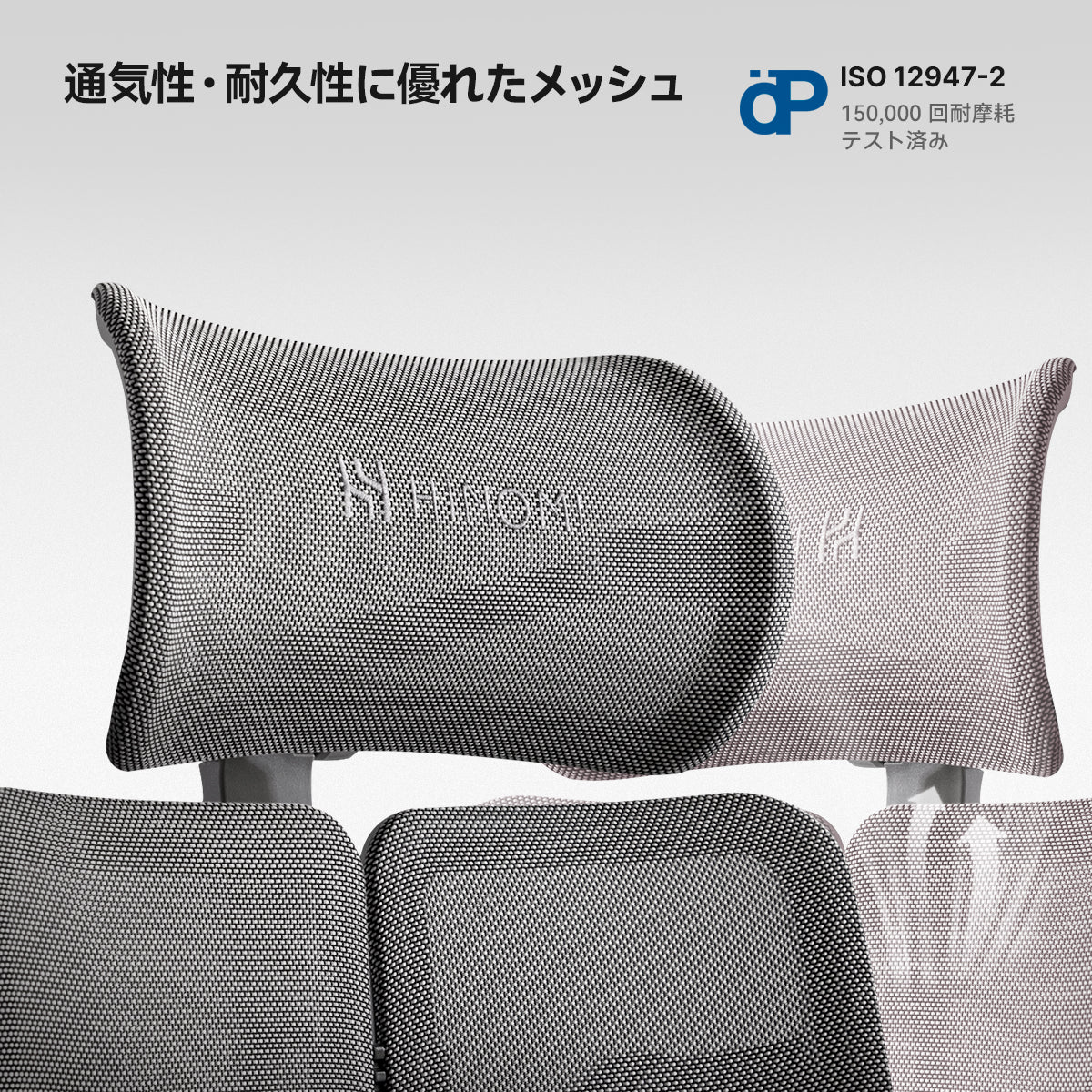 Mesh.jpg__PID:0925cce3-0e94-4d2b-95ca-3e27cfc025f9