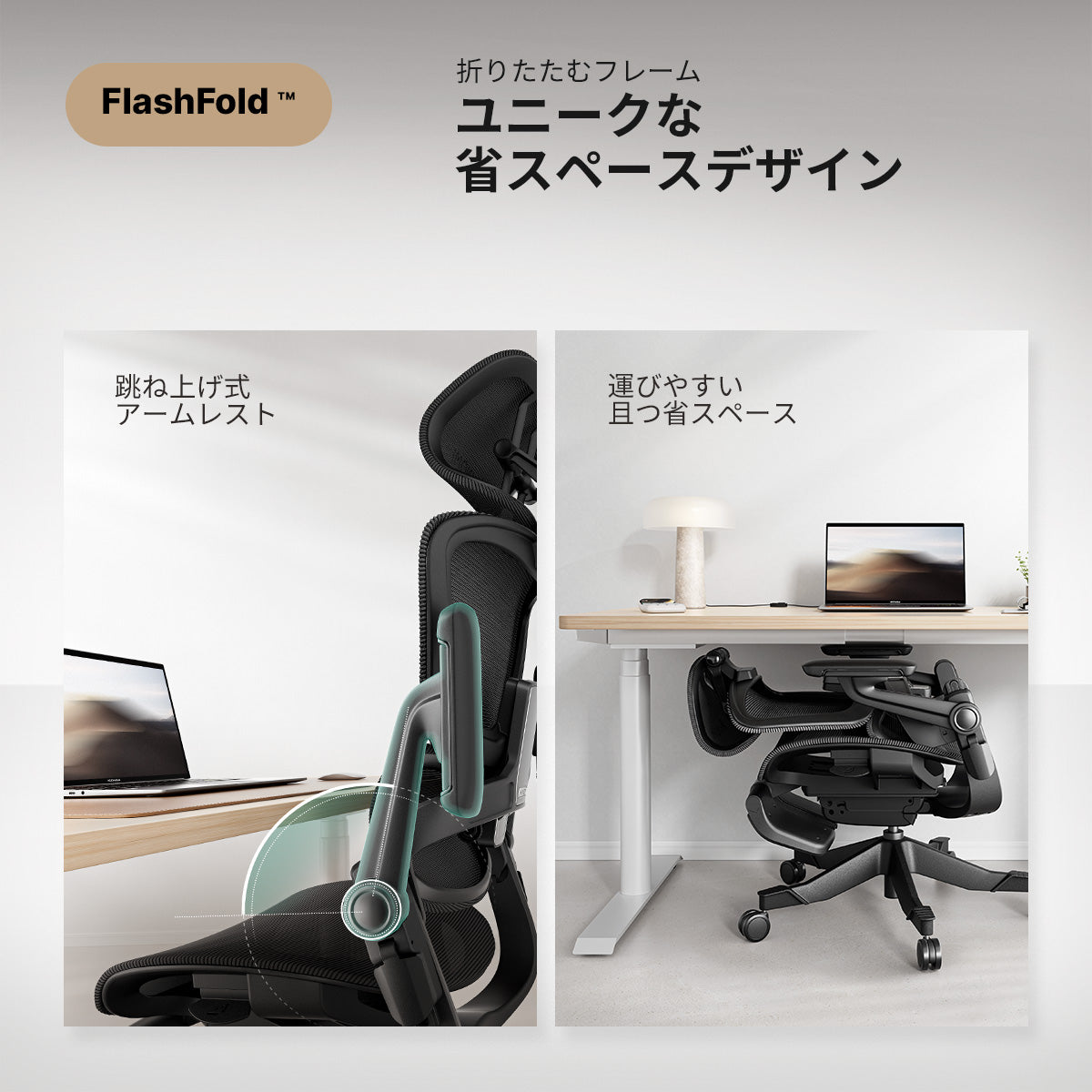 Space-Saving.jpg__PID:55bc618a-3709-45cc-a30e-94ad2b15ca3e