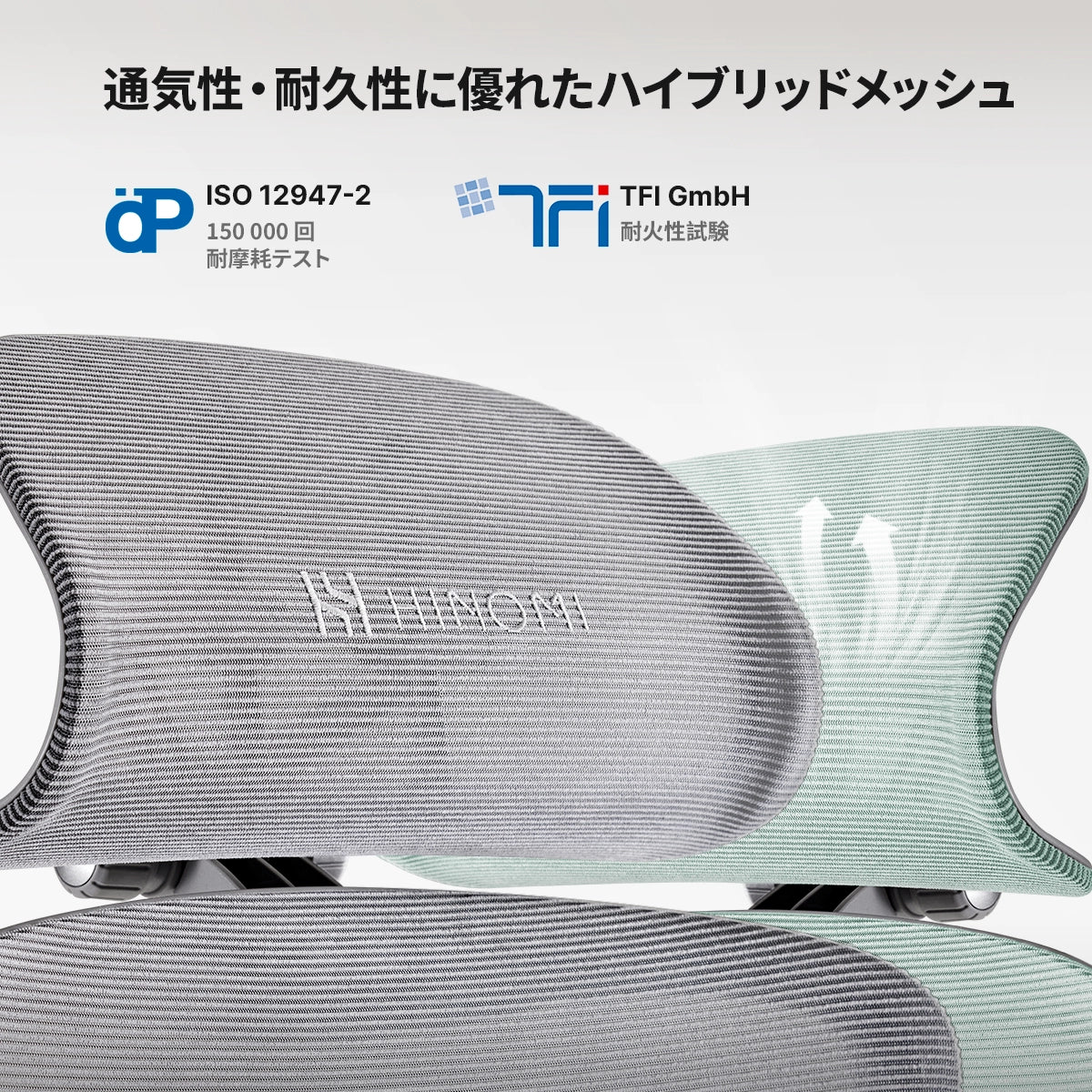 HINOMI H1 Pro V2人間工学エルゴノミクスオフィスチェア