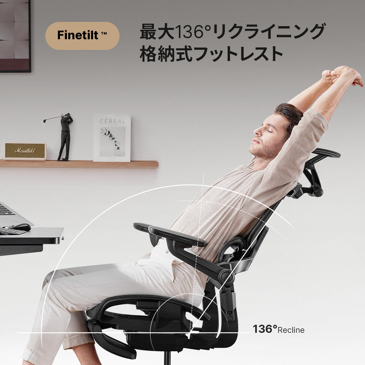 recline.jpg__PID:7255bc61-8a37-4925-8ce3-0e94ad2b15ca