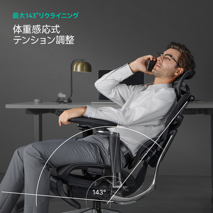 HINOMI X2 Pro高級人間工学エルゴノミクスオフィスチェア